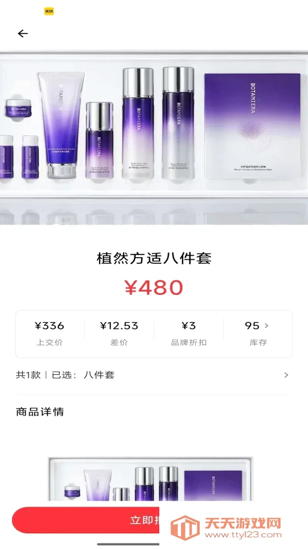 ʰ����2026���°汾��ͼ0