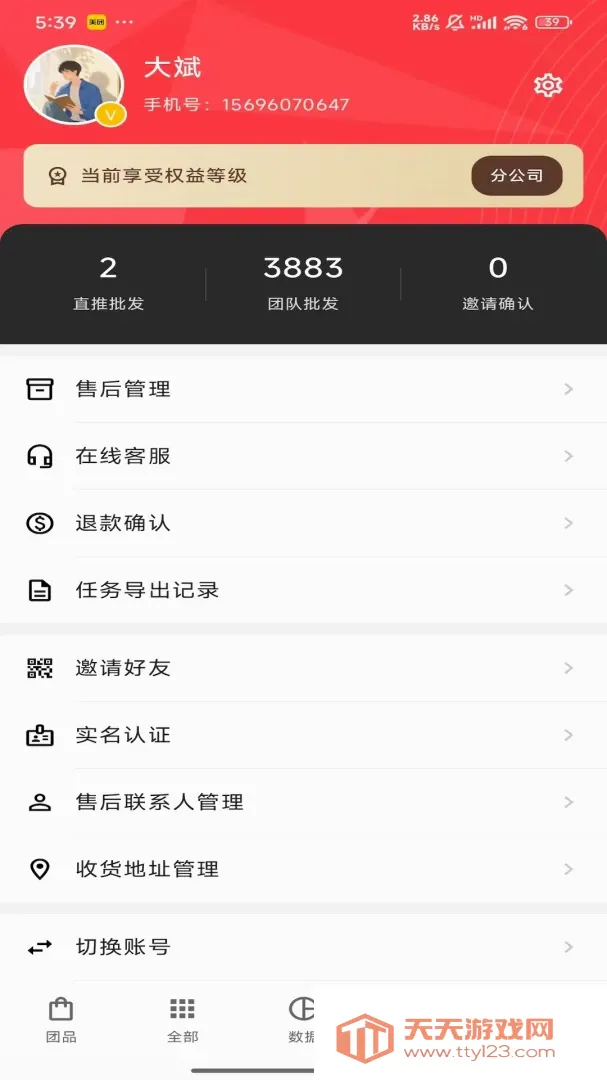 ʰ����2026���°汾��ͼ2