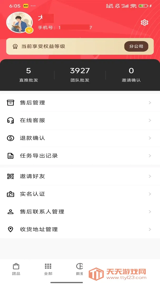 ʰ����2026���°汾