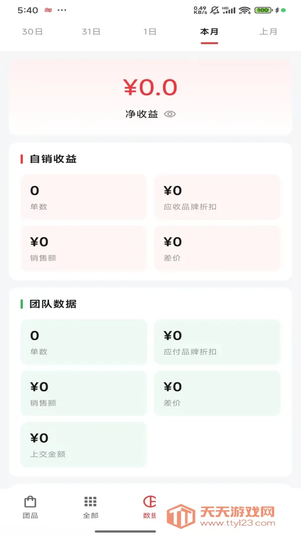 ʰ����2026���°汾