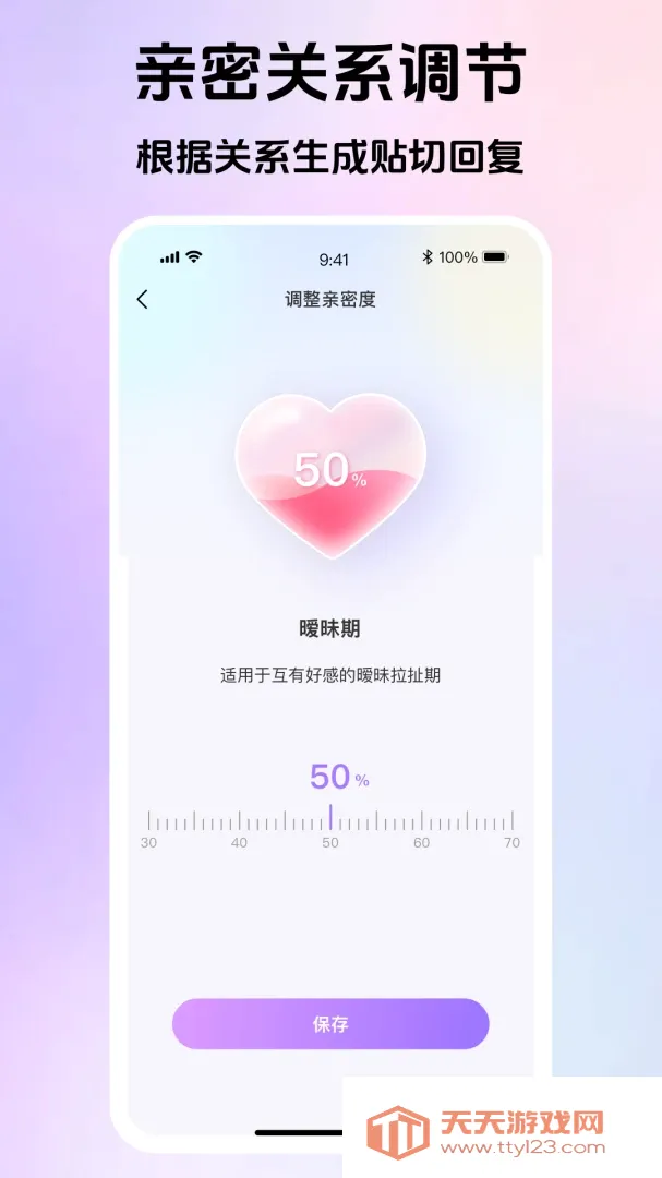 Love����(���츨������)��ͼ0
