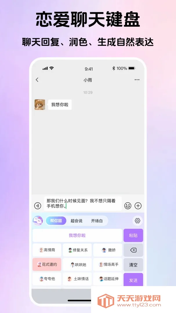 Love����(���츨������)��ͼ3
