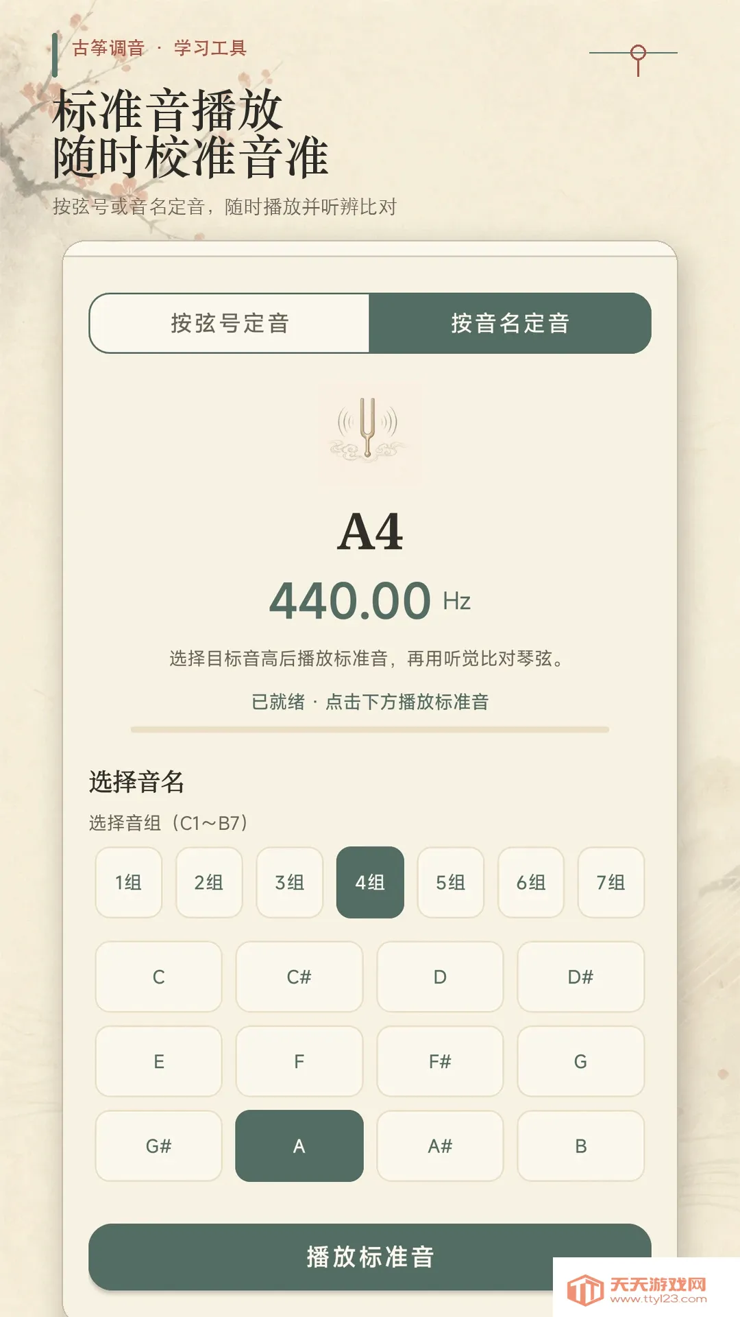 ���ݵ���ģ��(����ѧϰ����)��ͼ0