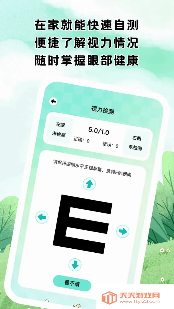 Ŀ���¼��(�����Բ⹤��)��ͼ3