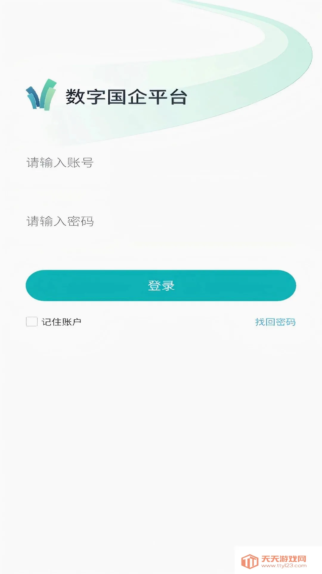 ���ֹ���ƽ̨��׿�ֻ����ͼ0