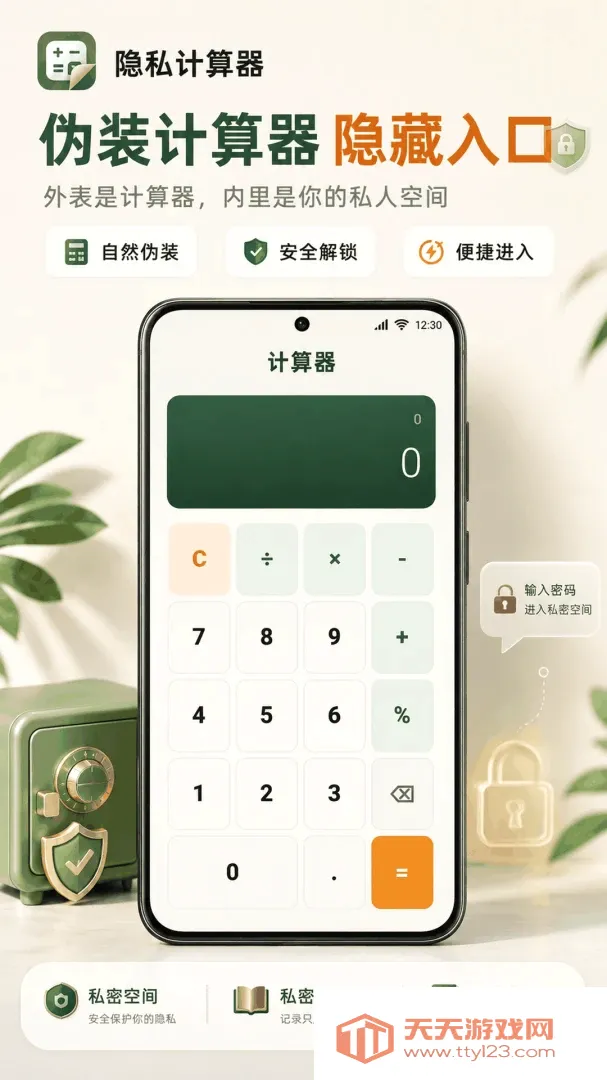 ���ؼ�����CyberӦ������(αװ�������ռ�)��ͼ2