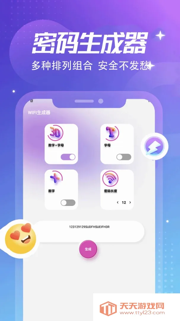 ����Կ��pro��׿�ֻ����ͼ0