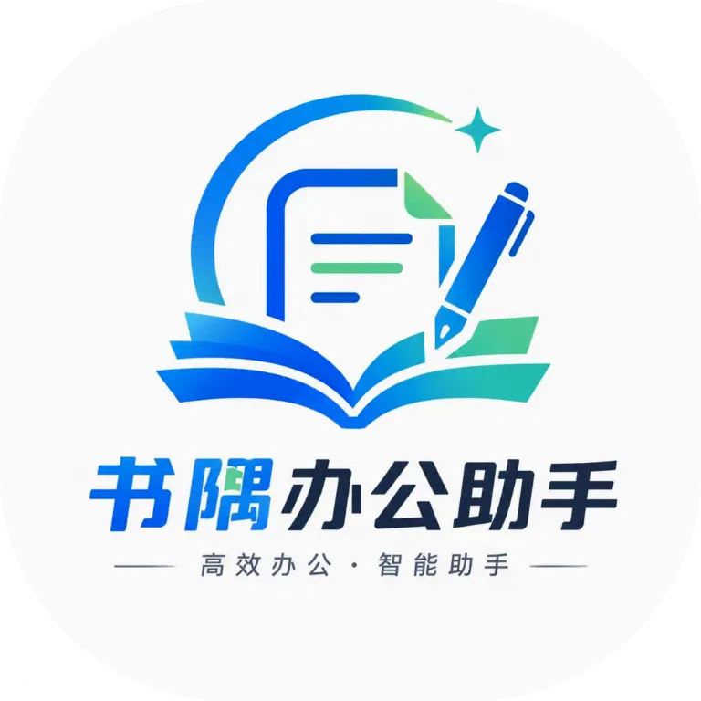 ����칫���ְ�׿�ֻ���v1.0 �ٷ���