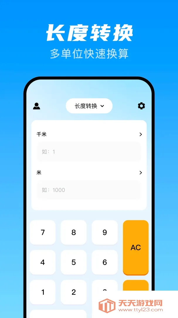 ���ܼ�����pro(���㹤��)��ͼ0