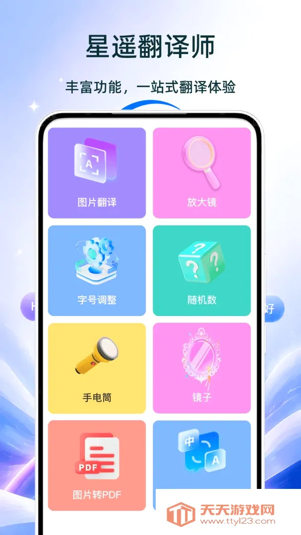 ��ң����ʦ(��ң���߼�)��ͼ1
