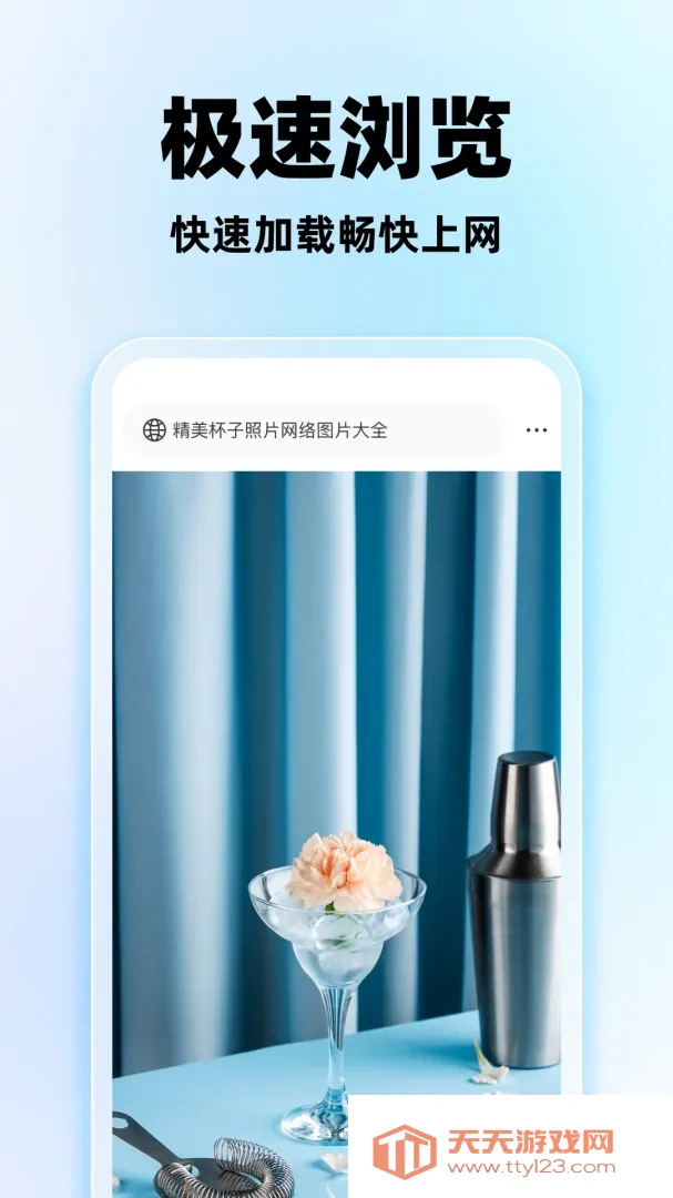 ��������������ֻ����ͼ2