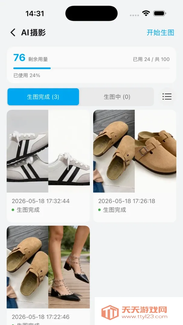 ��ͩ������(�ƶ�Эͬ����)��ͼ2