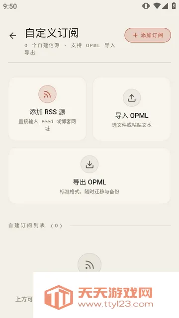 ������APP(��Ѷ�Ķ�APP)��ͼ0
