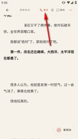 ������APP(��Ѷ�Ķ�APP)