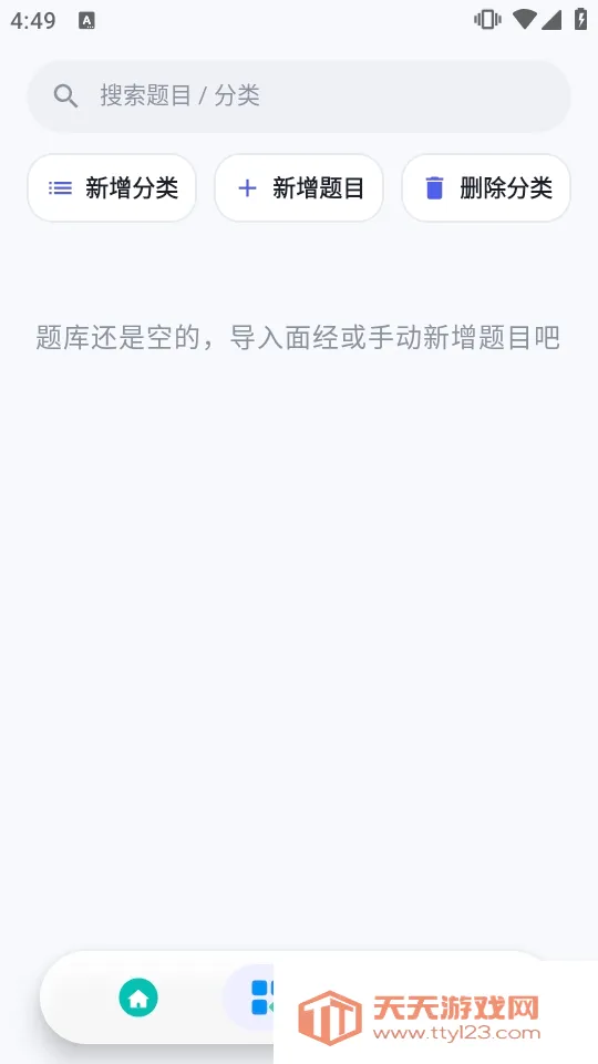 OfferMate���Թ���(����ˢ�⹤��)��ͼ0