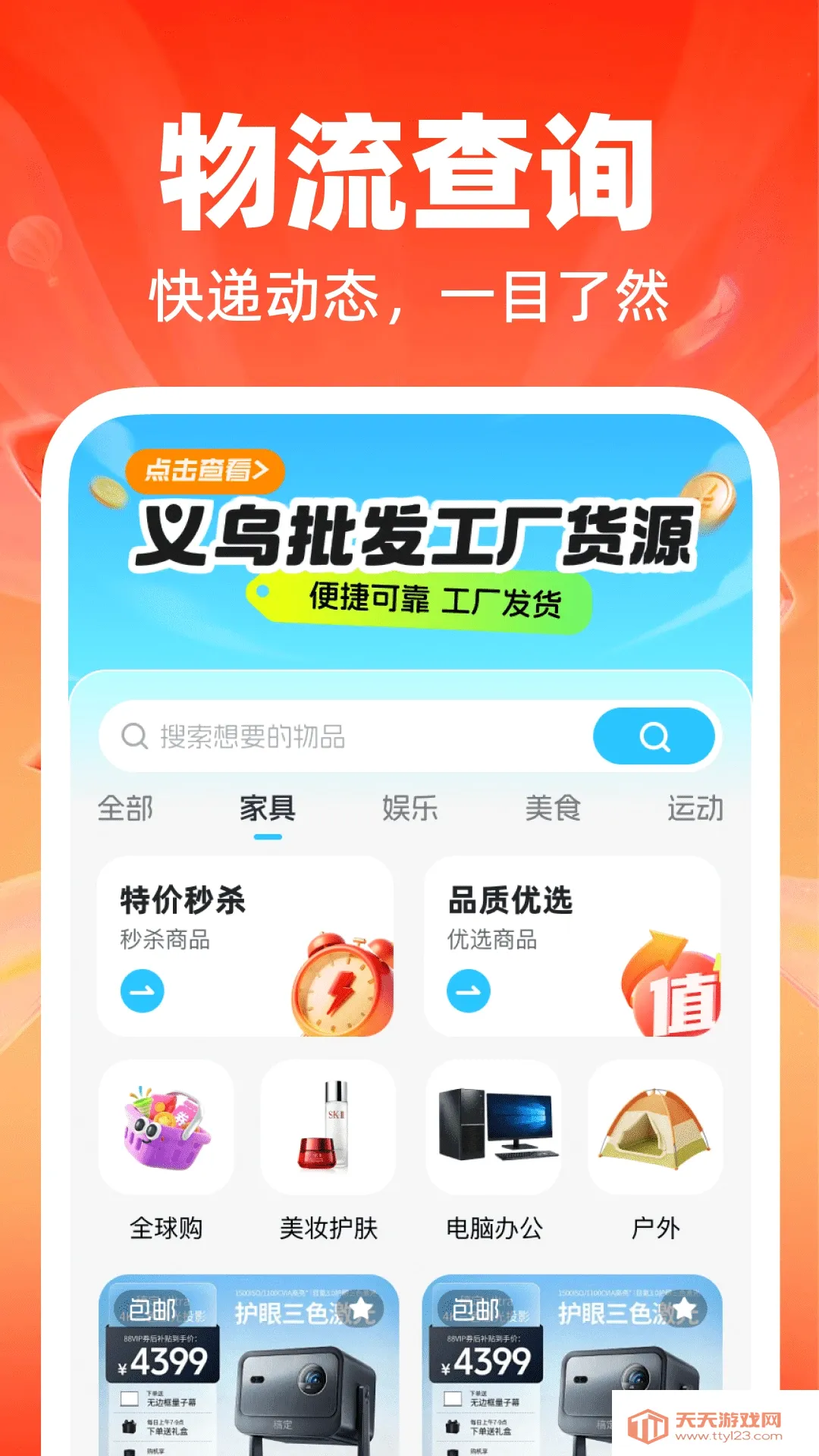 ��������������Դ(������������)��ͼ2