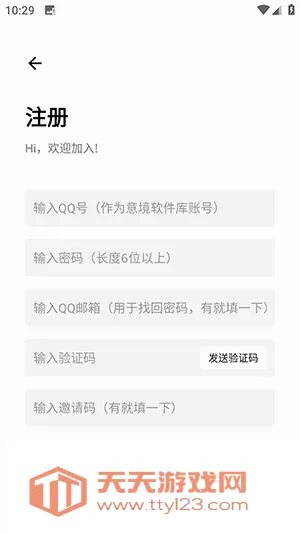 意境软件库(软件资源平台) 意境软件库(软件资源平台)