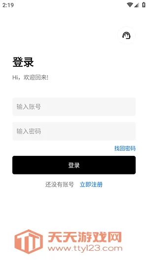 意境软件库(软件资源平台) 意境软件库(软件资源平台)
