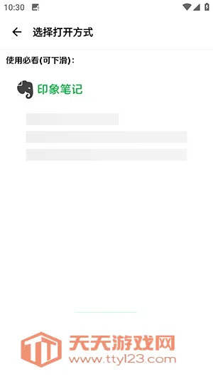 意境软件库(软件资源平台) 意境软件库(软件资源平台)