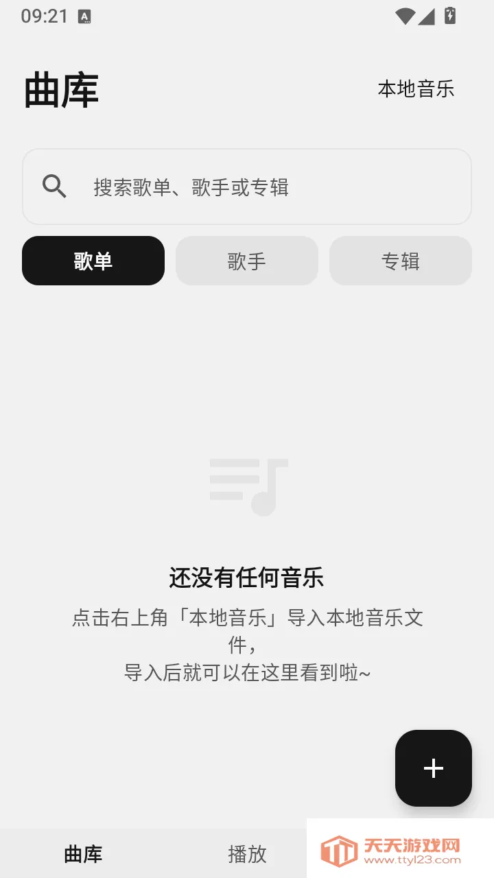 �������ֲ�������Դ��2026�ٷ����°汾
