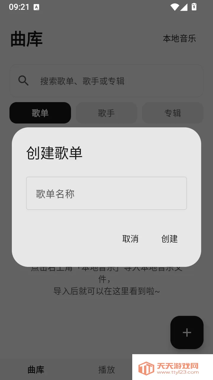 �������ֲ�������Դ��2026�ٷ����°汾