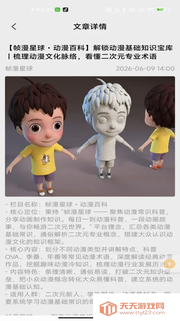 ֡������(����Ӧ��ƽ̨)��ͼ0