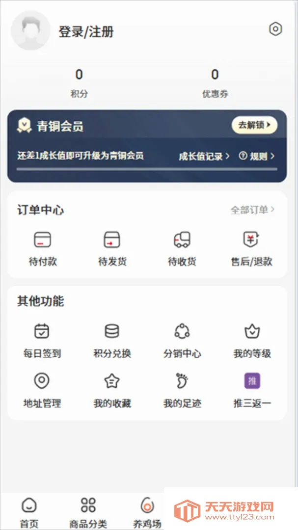��Ȥ��(��������˫����)v1.5.0 �ٷ����ͼ1