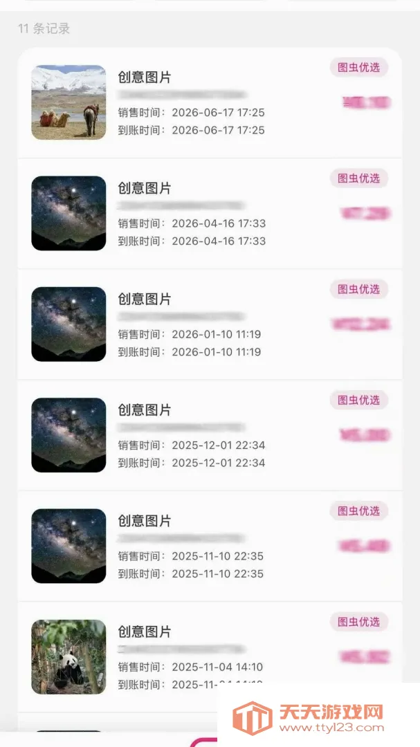 ͼ�湩��氲׿�ֻ����ͼ0