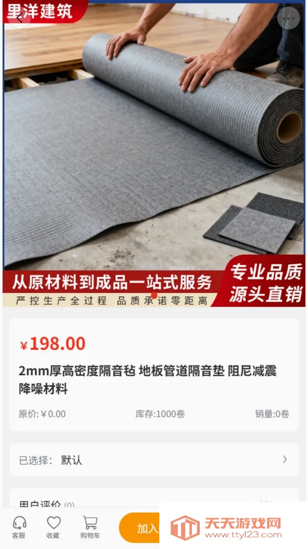�����������ֻ���v2.1 ��׿���ͼ2