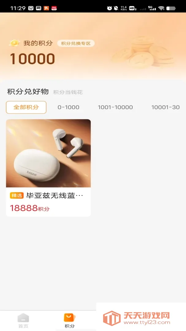 �ں���(���ع����̳�)v1.0.0 �ٷ����ͼ0