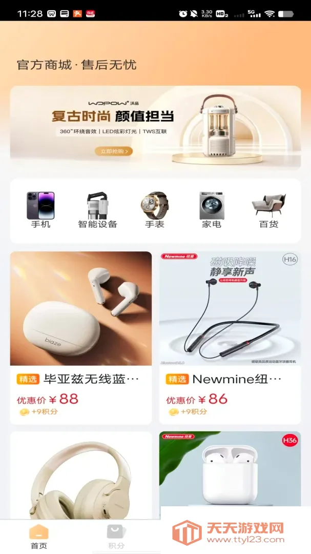 �ں���(���ع����̳�)v1.0.0 �ٷ����ͼ3