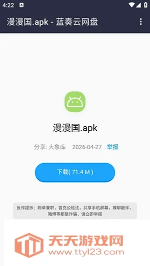 牢橘软件库Neo版本(软件资源下载平台) 牢橘软件库Neo版本(软件资源下载平台)