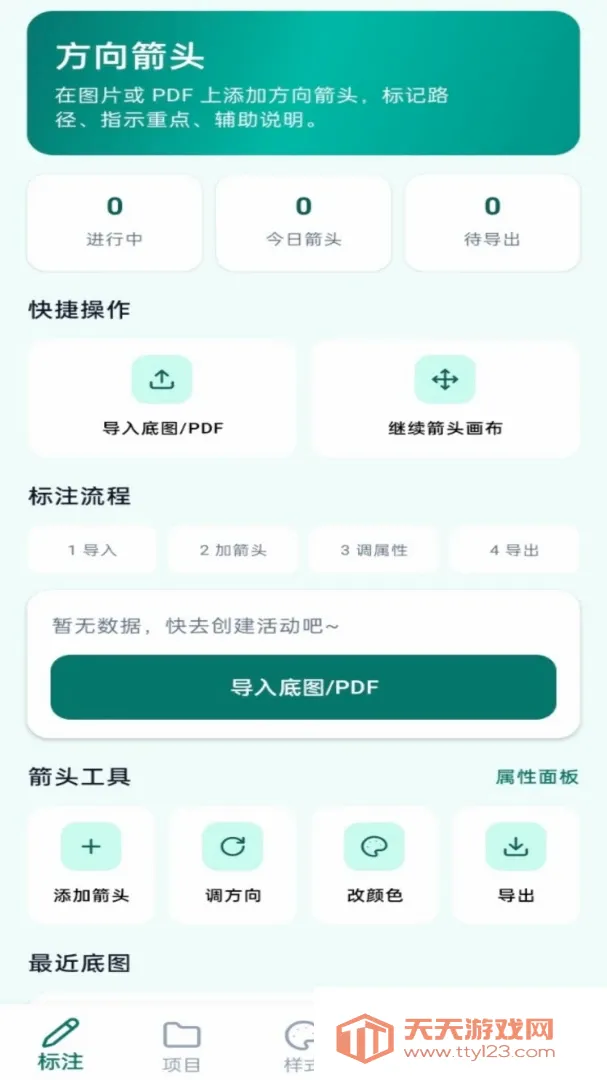 �����ͷ2026�ٷ����°汾v1.0.0 �ٷ����ͼ1