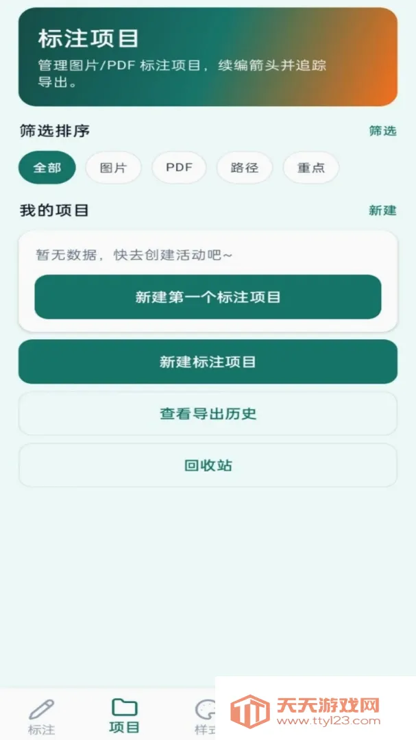 �����ͷ2026�ٷ����°汾v1.0.0 �ٷ����ͼ0