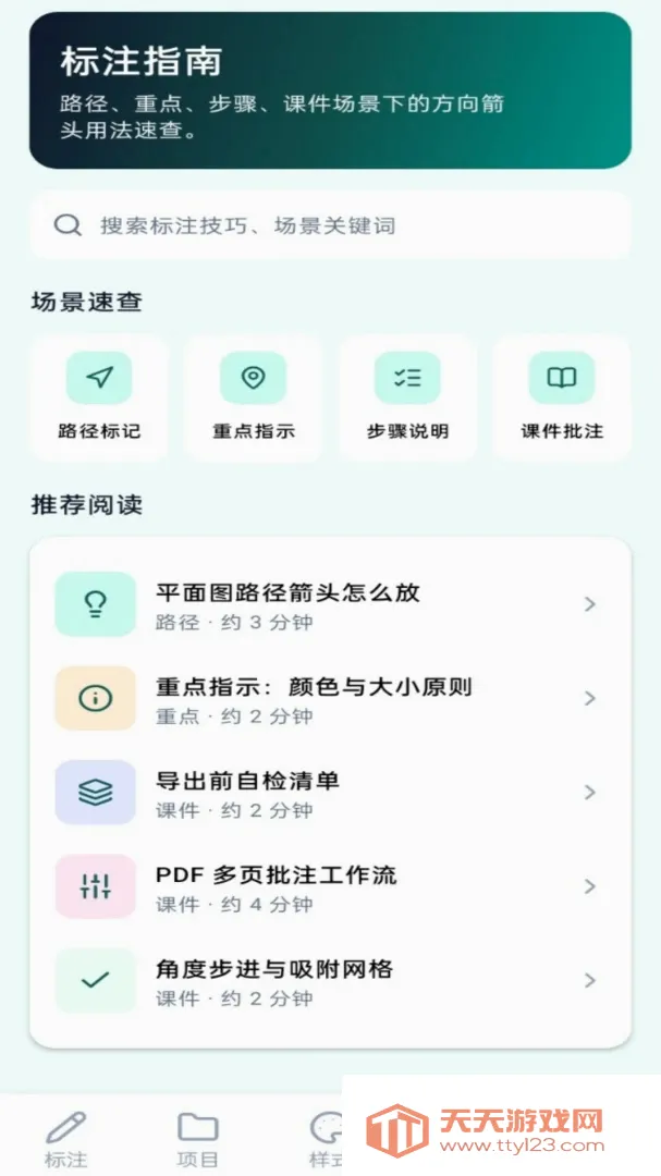 �����ͷ2026�ٷ����°汾v1.0.0 �ٷ����ͼ3