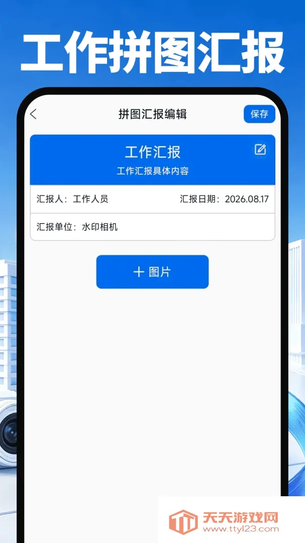 ��Ѷ�λˮӡ�����(����Ӱ���¼����)��ͼ1