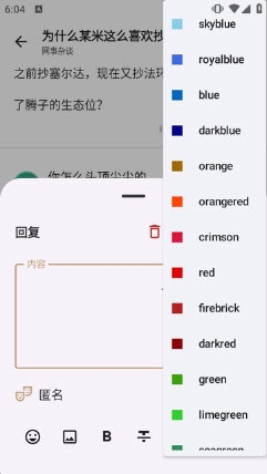 LumaGA客户端(游戏攻略社区) LumaGA客户端(游戏攻略社区)