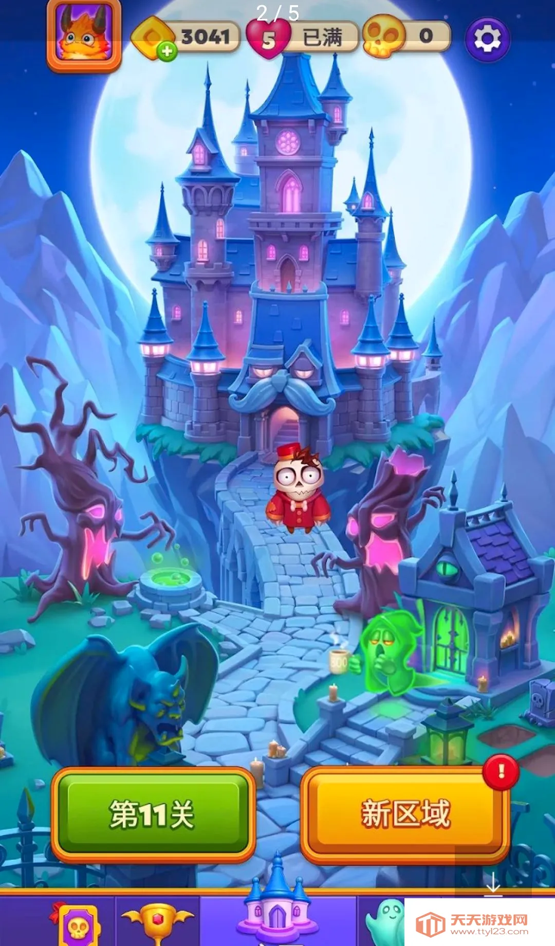 Spooky Suites������Ϸ���ҷ���(����Ƶ���Ϸ)��ͼ0