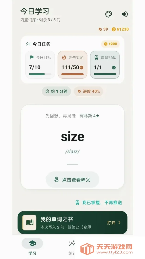 �������2026���°汾��ͼ0