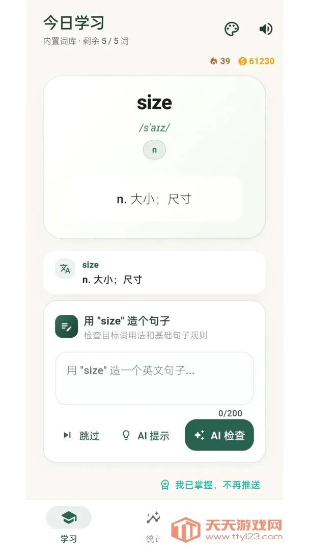�������2026���°汾��ͼ2