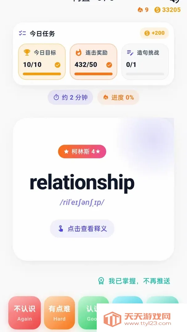 �������2026���°汾��ͼ1