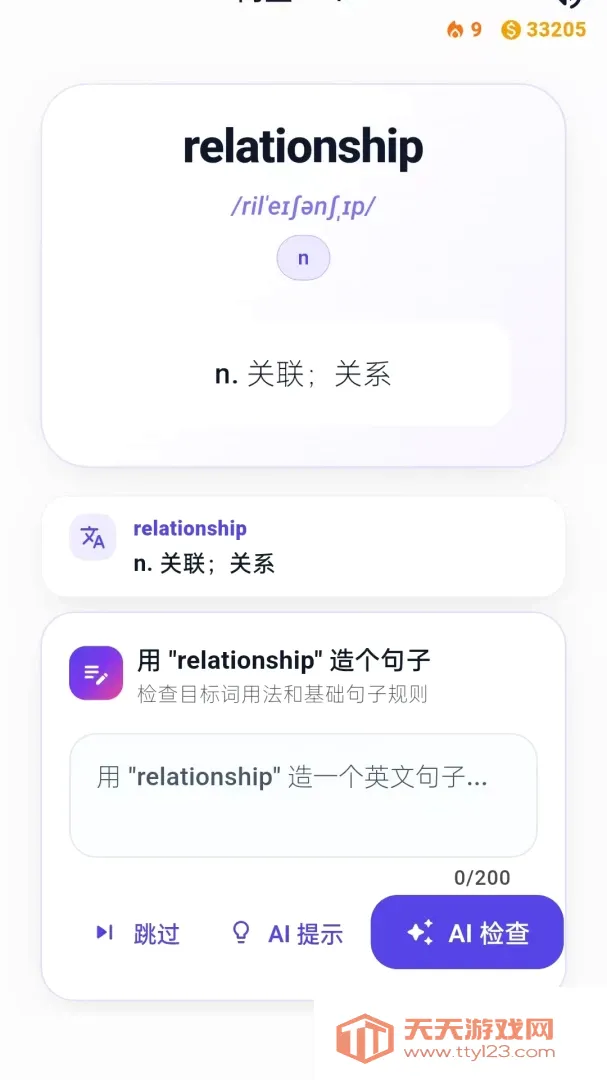 �������2026���°汾��ͼ3