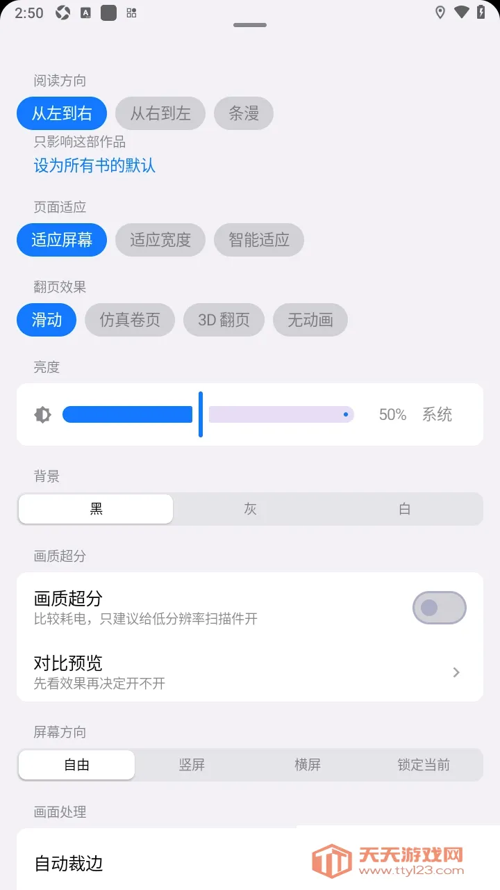 �Ƴ�������(�����Ķ���)��ͼ2