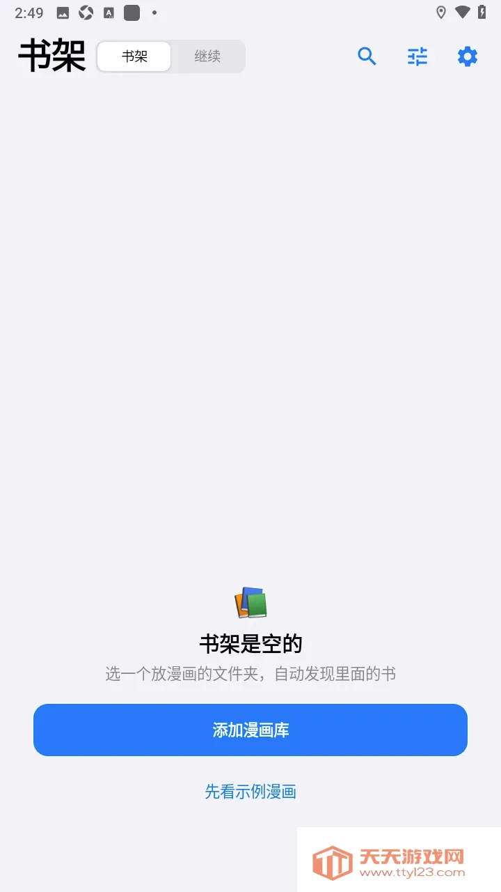 �Ƴ�������(�����Ķ���)��ͼ0