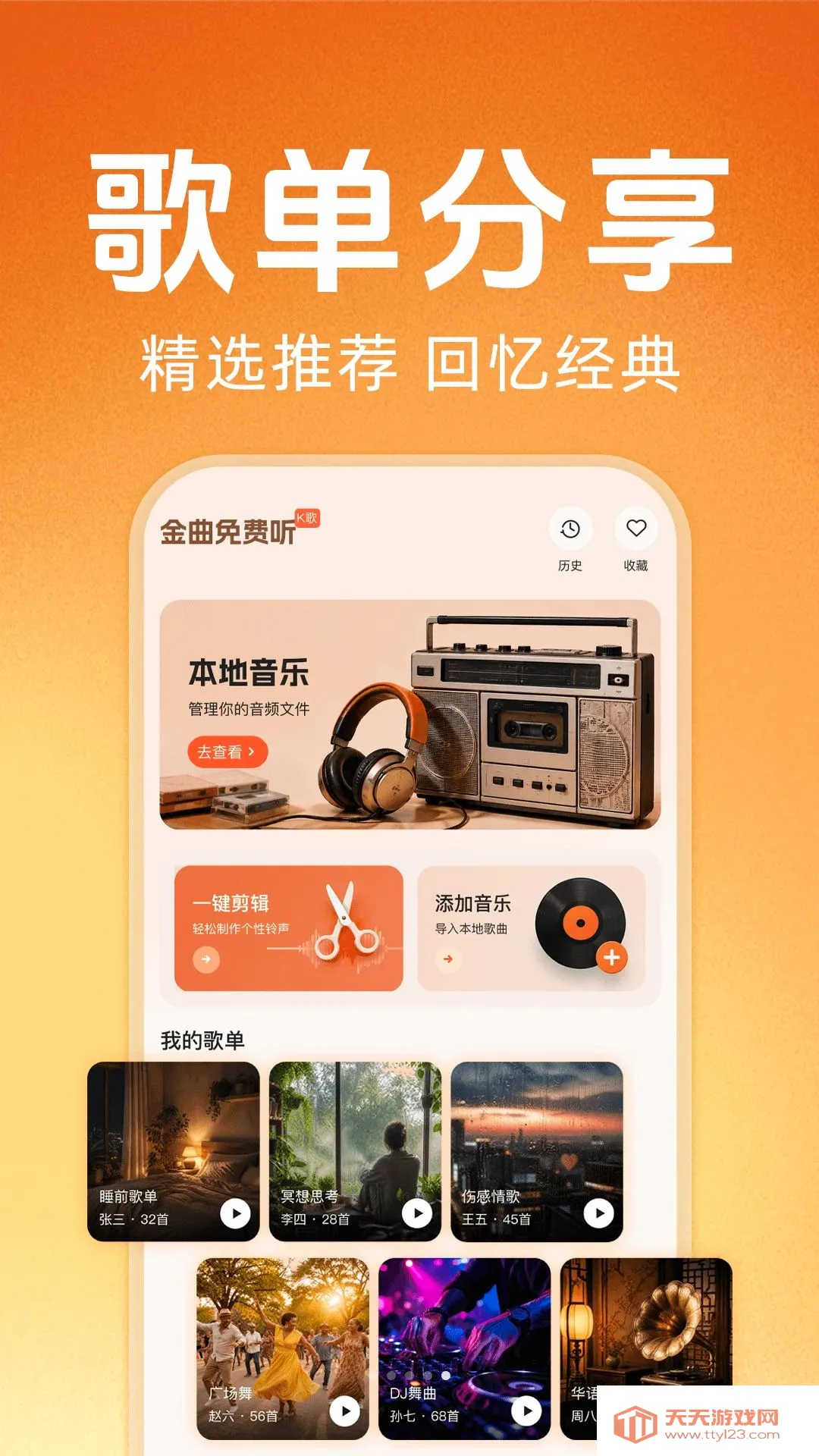 �ϸ辭����ѳ���������׿�ֻ����ͼ0