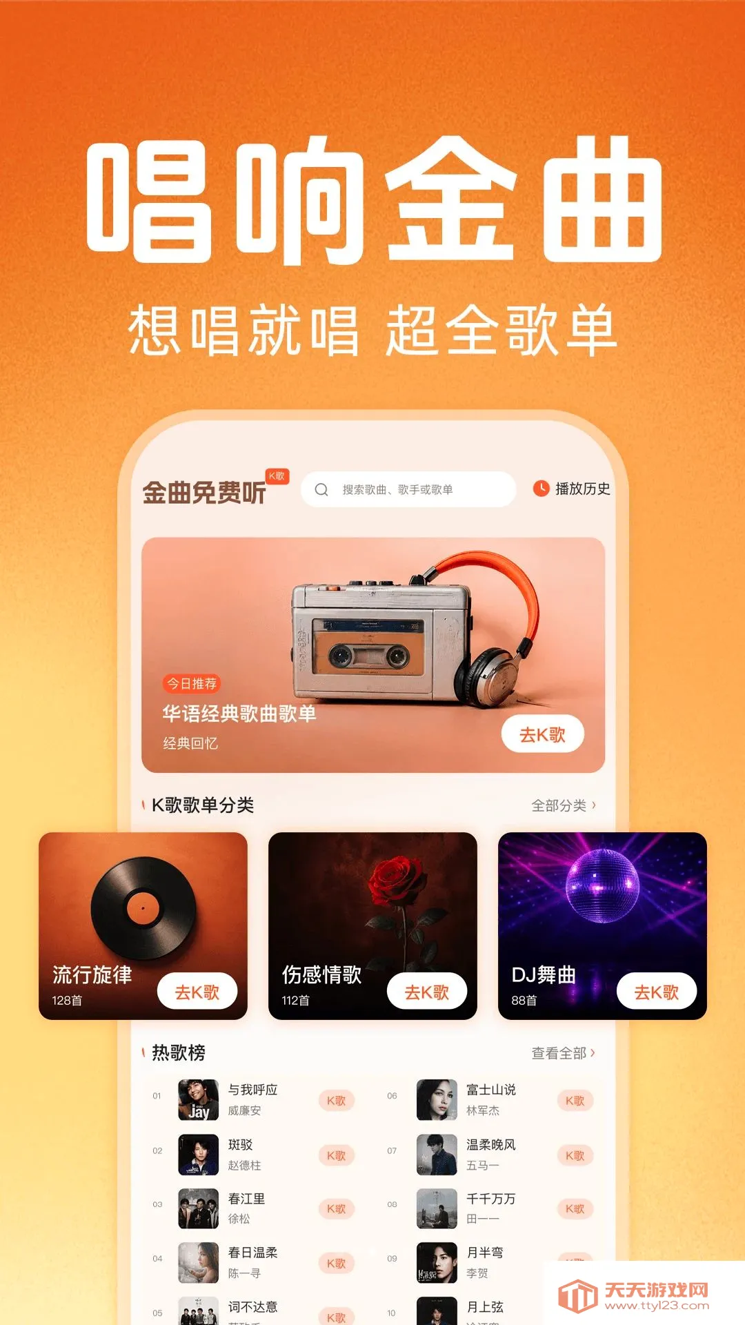 �ϸ辭����ѳ���������׿�ֻ����ͼ1