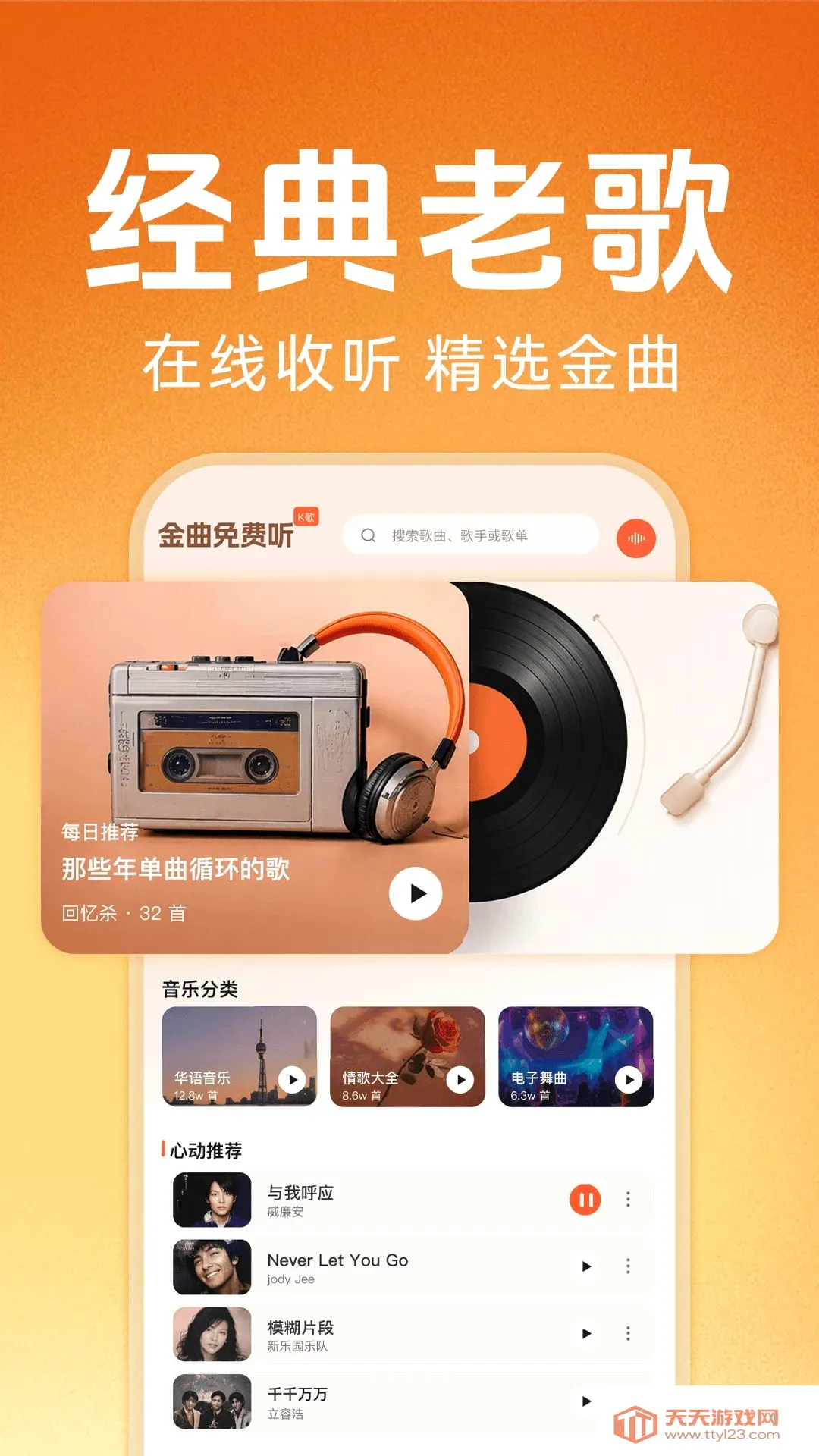 �ϸ辭����ѳ���������׿�ֻ���