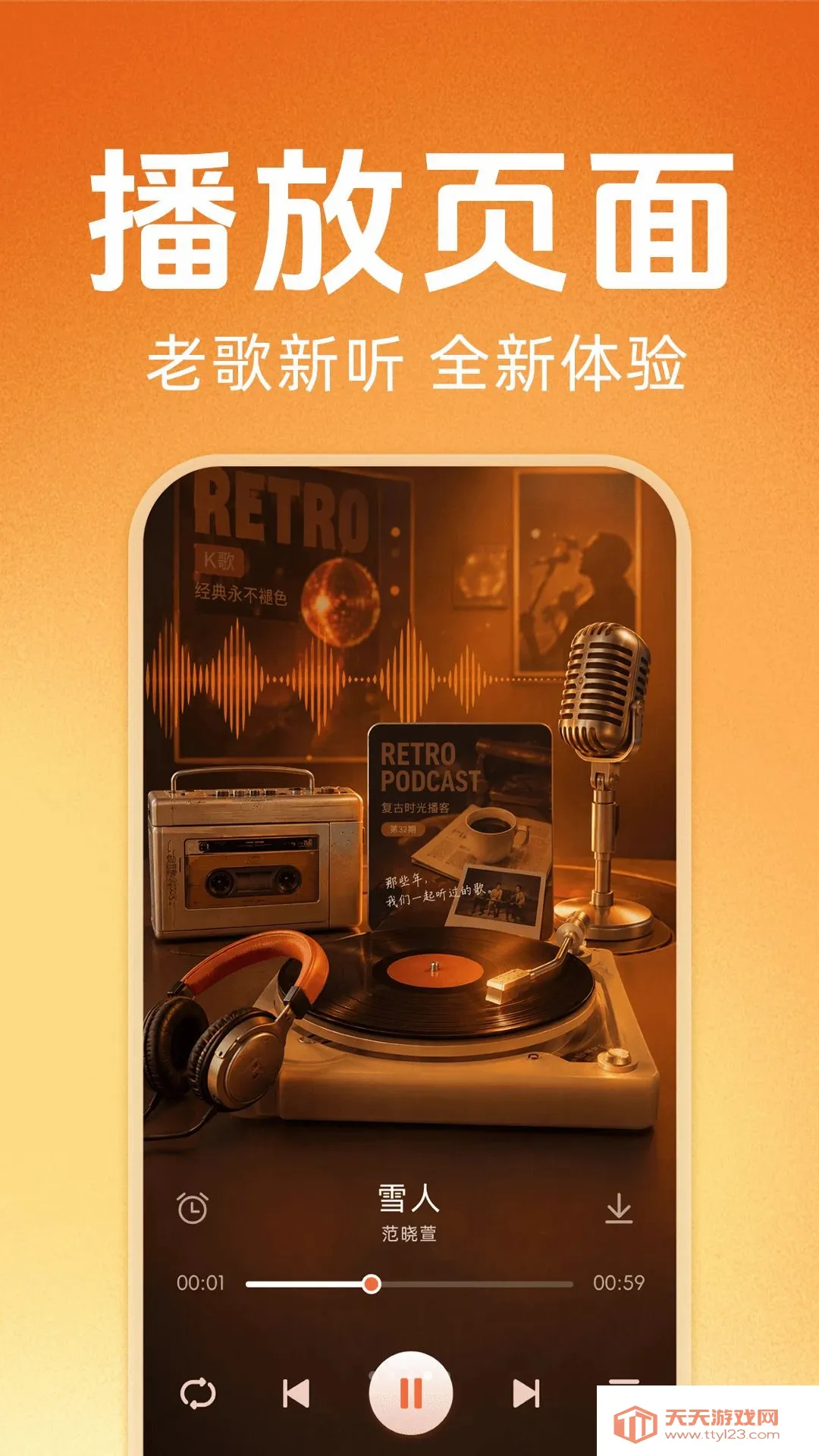 �ϸ辭����ѳ���������׿�ֻ����ͼ2