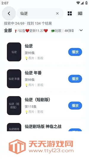 Ӱ��APP2026�ٷ����°汾