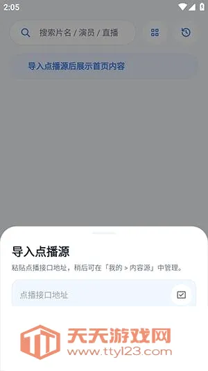Ӱ��APP2026�ٷ����°汾